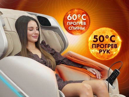 Массажное кресло OTO TITAN TT-01 Beige ru  оптом, фото 2