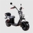 Электроскутер Citycoco SkyBoard BR20-3000 PRO оптом