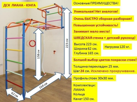ЛИАНА ДСК - ЮНГА оптом, фото 4