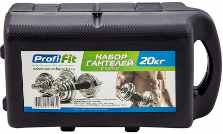 Набор гантелей PROFI-FIT, 20 кг, в кейсе оптом, фото 2