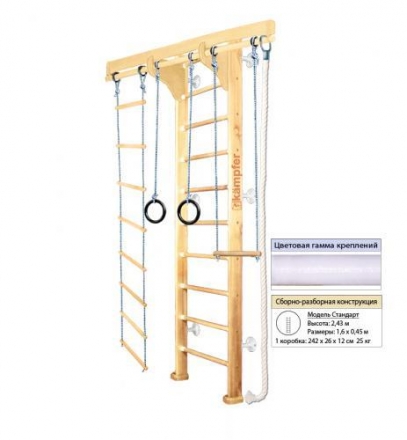 Домашний спортивный комплекс Kampfer Wooden Ladder Wall оптом, фото 1