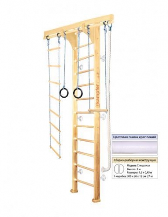 Домашний спортивный комплекс Kampfer Wooden Ladder Wall оптом, фото 2