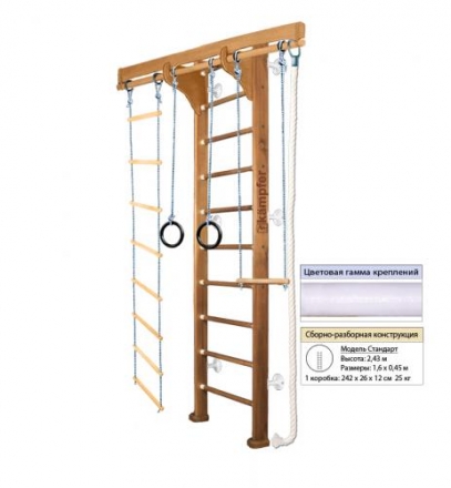 Домашний спортивный комплекс Kampfer Wooden Ladder Wall оптом, фото 5