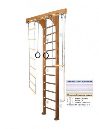 Домашний спортивный комплекс Kampfer Wooden Ladder Wall оптом, фото 6