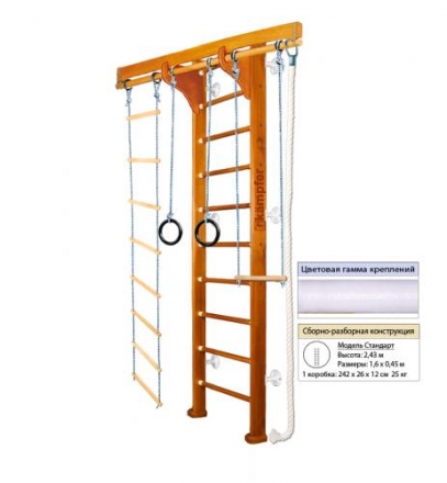 Домашний спортивный комплекс Kampfer Wooden Ladder Wall оптом, фото 7