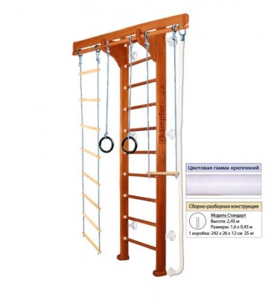 Домашний спортивный комплекс Kampfer Wooden Ladder Wall оптом, фото 9