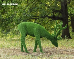 Топиари олень, пасется - газон Eco/Eco, цветной, фото 2