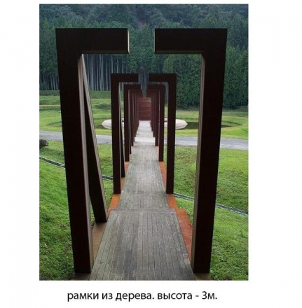 Рамка для дорожки оптом, фото 1