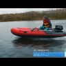 Лодка ПВХ Пилот М-360 9 мм надувная под мотор оптом