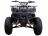 Квадроцикл ATV Classic 200 оптом