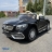 Электромобиль Mercedes-Benz Maybach S650 ZB188 Cabriolet черный оптом