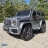 Электромобиль Mercedes-Benz AMG G63 k999kk серый оптом