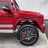 Электромобиль Mercedes-Benz AMG G63 k999kk 4WD красный оптом