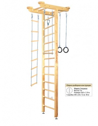 Домашний спортивный комплекс Kampfer Big Sport Ceiling оптом, фото 2