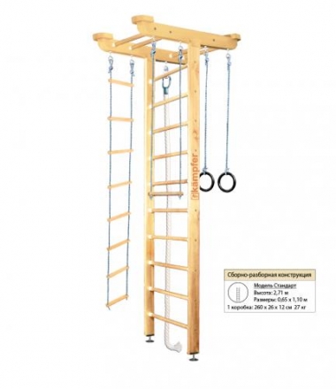 Домашний спортивный комплекс Kampfer Big Sport Ceiling оптом, фото 3