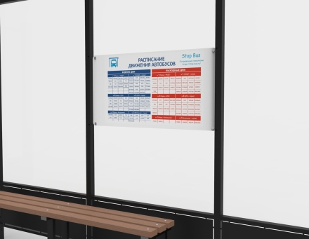 Остановка общественного транспорта &quot;Мега-Л3&quot; оптом, фото 4