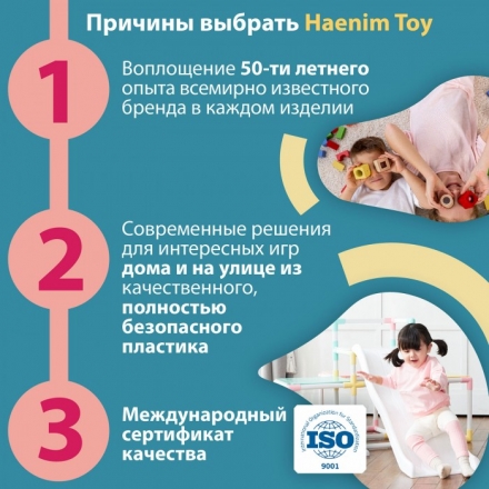 Горка Haenim Toy Детский игровой комплекс HN-771 детская горка с лазом оптом, фото 9