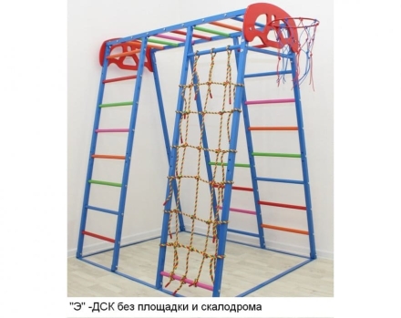 Детский спортивный комплекс ЭЛЕФАНТ 170 без площадки и скалодрома оптом, фото 1