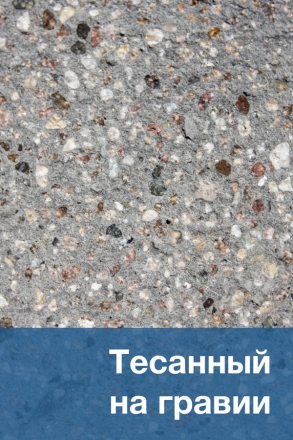 Скамейка бетонная «Бокс» с настилом и спинкой оптом, фото 13