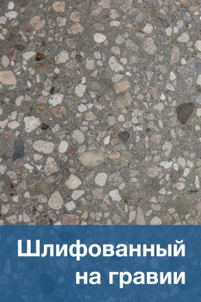Скамейка бетонная «Бокс» с настилом и спинкой оптом, фото 10