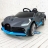 Электромобиль Bugatti Divo 12V — HL338 серый матовый оптом