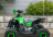 Квадроцикл YACOTA Renegade Mini оптом