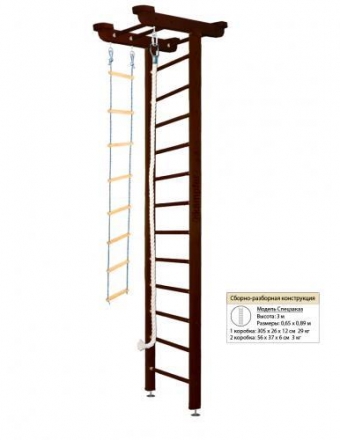 Домашний спортивный комплекс Kampfer Little Sport Ceiling оптом, фото 12