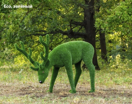 Топиари олень, пасется - газон Deluxе оптом, фото 7