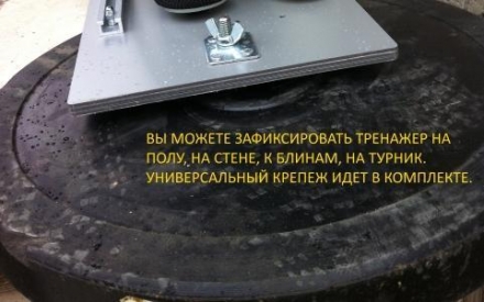 Тренировочный блок МиниТрек 2.5 оптом, фото 5