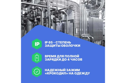 Газоанализатор портативный одноканальный HardGas S1 (O2) с поверкой HP010009 HP010009-СП оптом, фото 4