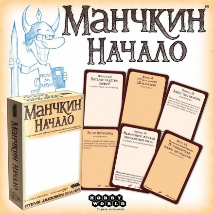 Манчкин: начало оптом, фото 2