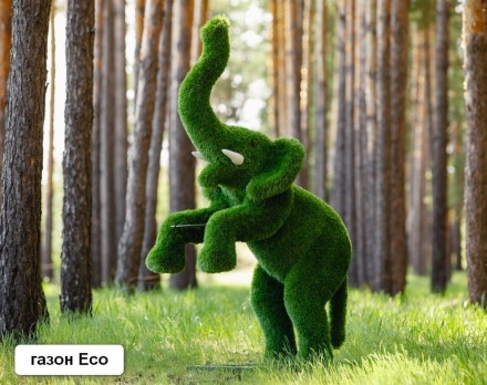 Топиари Слоник на дыбах газон Eco оптом, фото 1