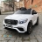 Электромобиль Mercedes Benz GLC63 AMG QLS-5688 белый оптом