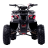 Квадроцикл WELS Thunder 125 Basic оптом