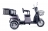 Электротрицикл RuTrike S2 L1  оптом