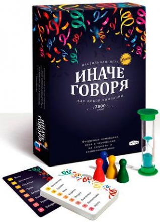 Иначе Говоря оптом, фото 1