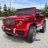 Электромобиль Mercedes-Benz AMG G63 k999kk красный оптом
