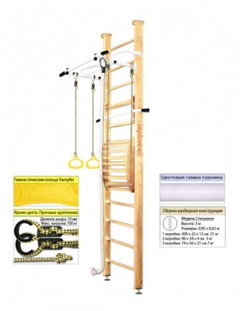 Домашний спортивный комплекс Kampfer Helena Maxi Ceiling оптом, фото 4
