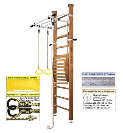 Домашний спортивный комплекс Kampfer Helena Maxi Ceiling оптом, фото 12