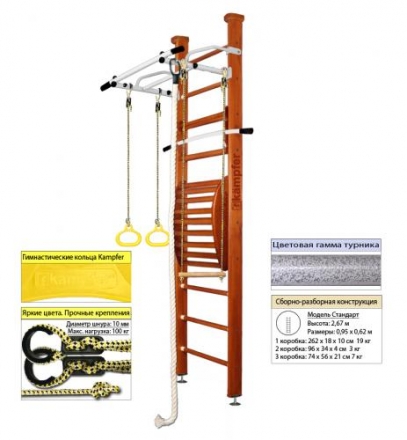 Домашний спортивный комплекс Kampfer Helena Maxi Ceiling оптом, фото 20