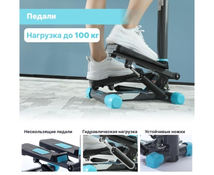 Мини степпер с поручнем DFC SKY FITNESS оптом, фото 5