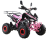 Квадроцикл MOTAX ATV T-Rex Super LUX 125 cc оптом