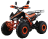 Квадроцикл MOTAX ATV T-Rex Super LUX 125 cc оптом