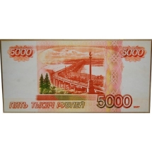 Нарды + Шашки Тульские "5000 рублей" большие