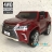 Электромобиль LEXUS LX 570 4WD красный оптом