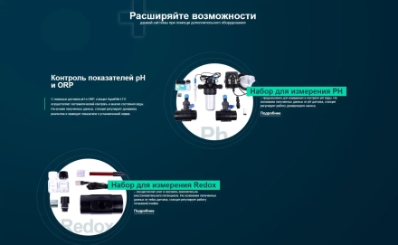 Хлоргенератор Hayward AquaRite LTO 50 гр/час оптом, фото 4