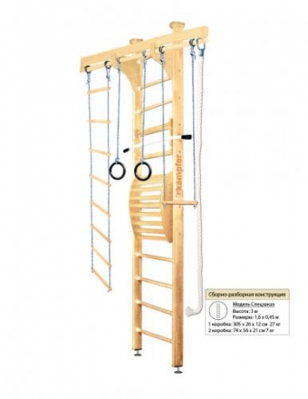 Домашний спортивный комплекс Kampfer Wooden Ladder Maxi Ceiling оптом, фото 2