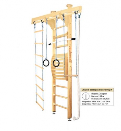 Домашний спортивный комплекс Kampfer Wooden Ladder Maxi Ceiling оптом, фото 3
