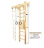 Домашний спортивный комплекс Kampfer Wooden Ladder Maxi Ceiling оптом