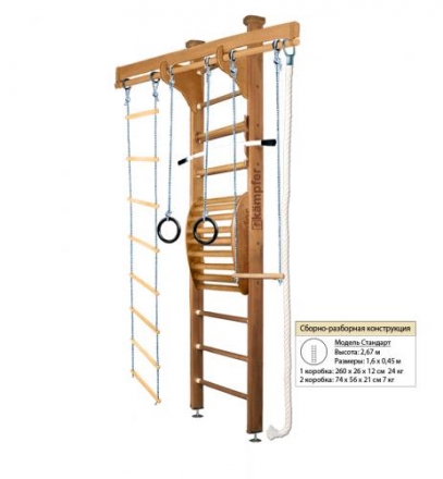 Домашний спортивный комплекс Kampfer Wooden Ladder Maxi Ceiling оптом, фото 5